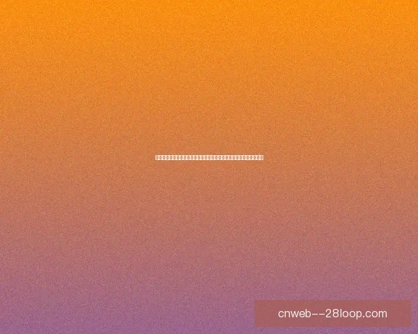 从数据到战术解读基米希对阵里昂亚洲杯进攻端关键贡献全面分析