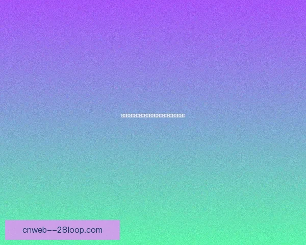 巴尔韦德因停车场拳击事件逃过禁赛处罚 比利亚雷亚尔球员成焦点