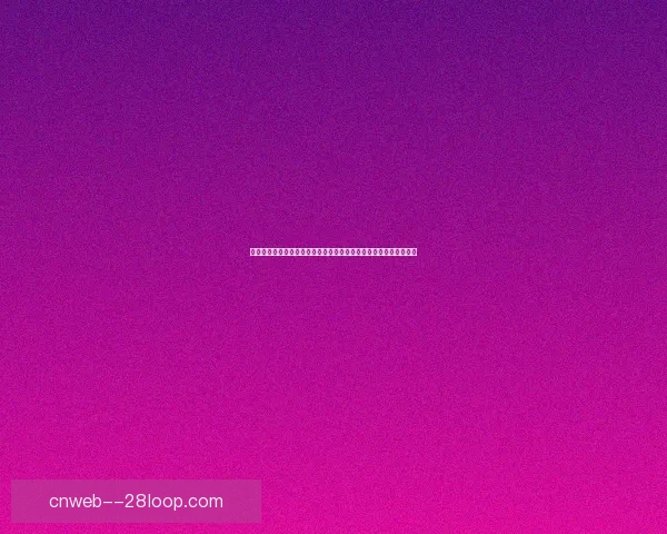 2026世界杯官宣5G多视角观赛持票观众沉浸式球场体验全面升级