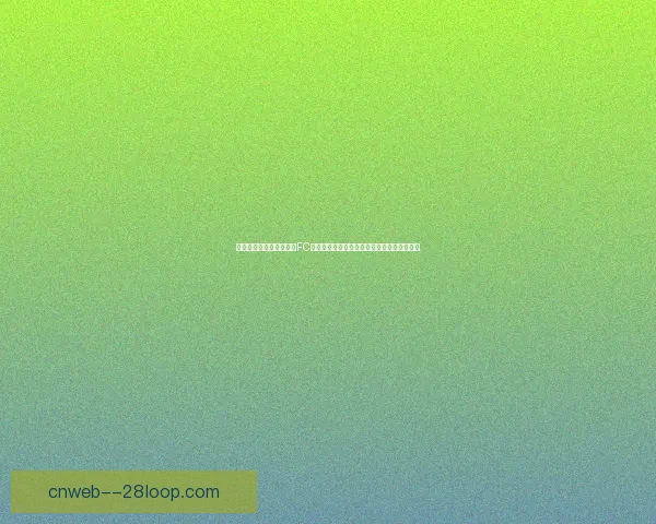 奥利维耶吉鲁加盟洛杉矶FC后助球队夺得美国公开杯冠军并打入制胜进球